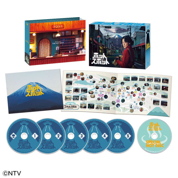 ホットスポット DVD-BOX | 日テレポシュレ本店 日本テレビの通販
