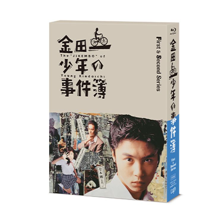 劇場版「金田一少年の事件簿 上海魚人伝説」（主演：堂本 剛）DVD