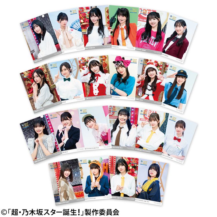 超・乃木坂スター誕生！ 第2巻 Blu-ray BOX | 日テレポシュレ本店 日本