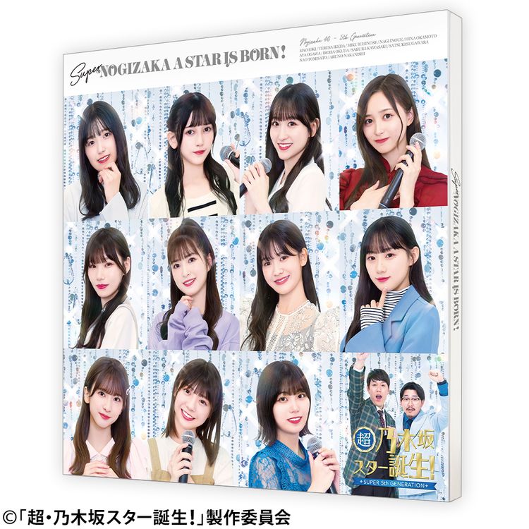 超・乃木坂スター誕生！ 第2巻 Blu-ray BOX | 日テレポシュレ本店 日本