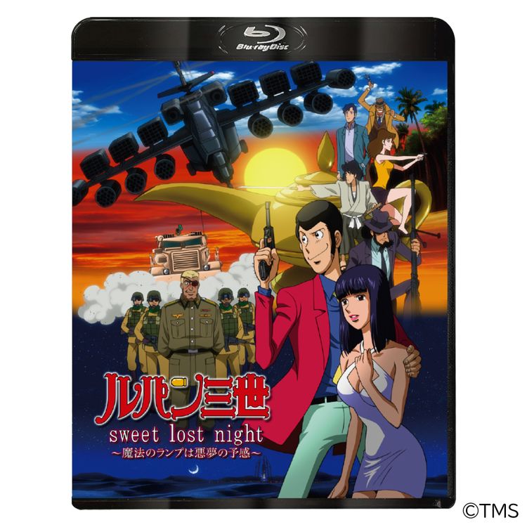 ルパン三世 PART6」 Blu-ray BOXⅠ | 日テレポシュレ本店 日本テレビの
