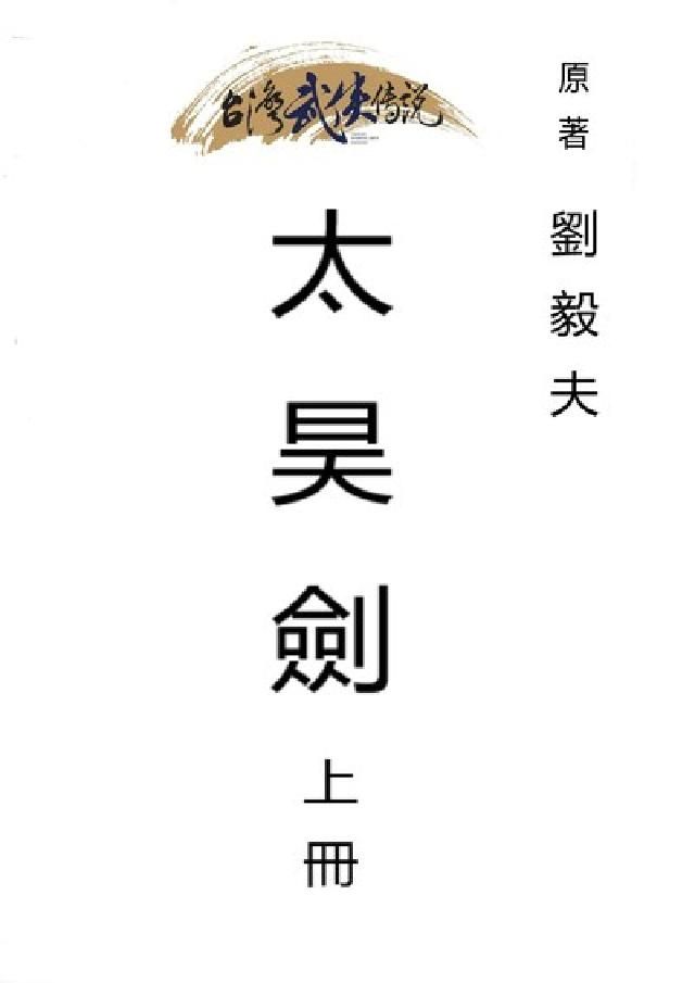 劉劍- PChome 24h購物