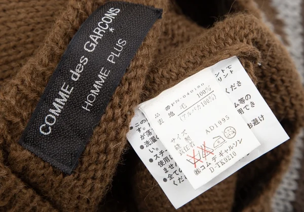 コムデギャルソン オムプリュスCOMME des GARCONS HOMME PLUS SLEEP期