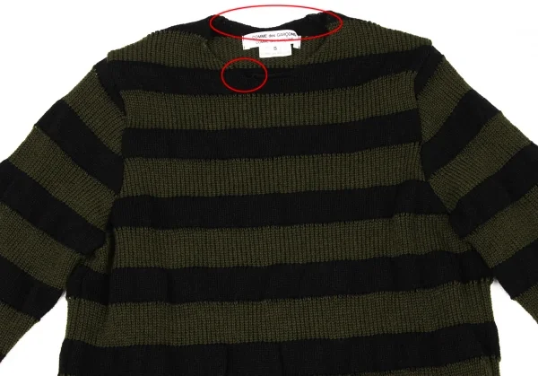 コムコム コムデギャルソンCOMME des GARCONS ウールボーダー