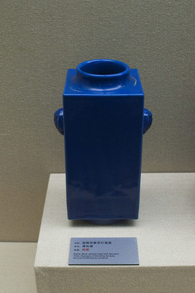 清代蓝釉琮式象耳瓶高清图片下载_红动中国