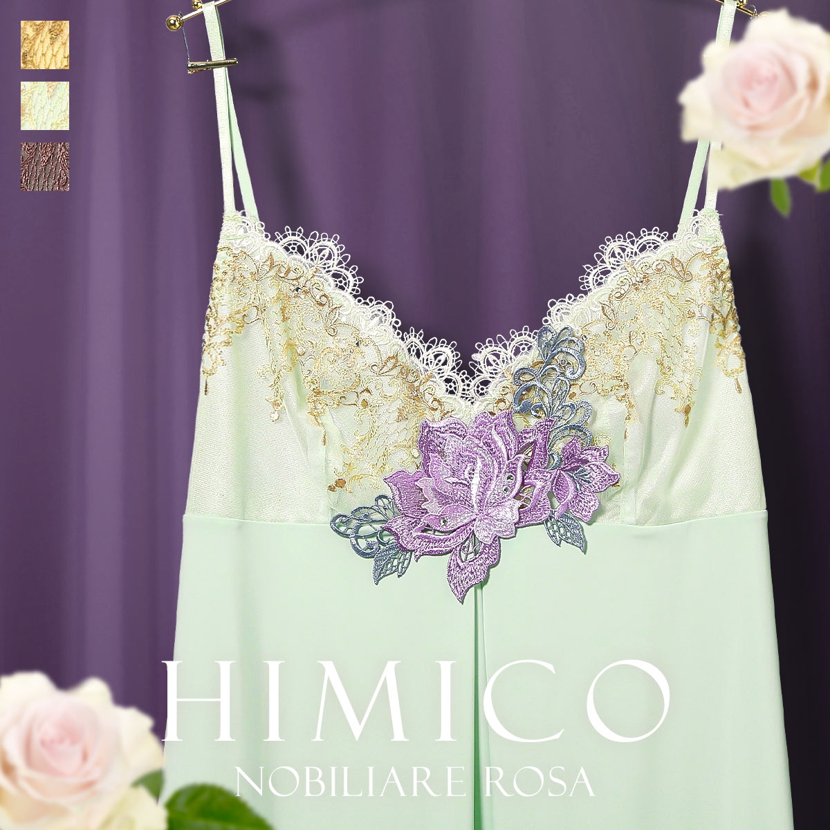 HIMICO ヒミコ スリップ ロングキャミソール M L 020series