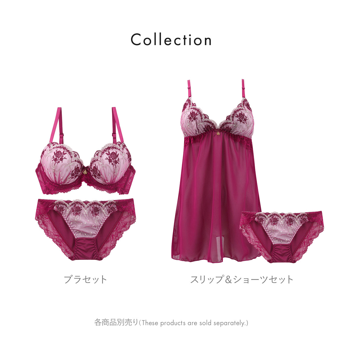 サンエイ ロココ調ローズリボン カップ付き スリップ＆ショーツ