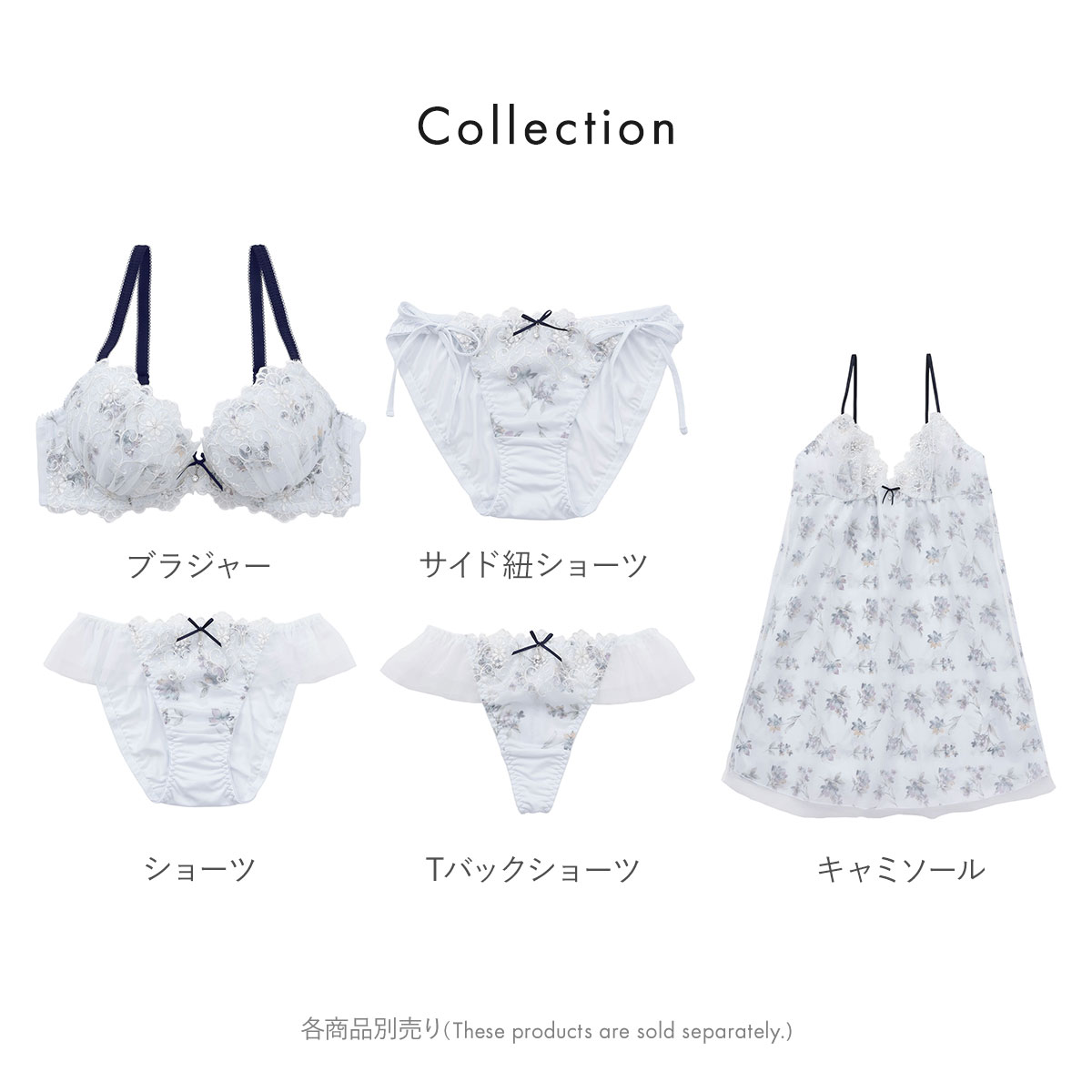 パリーゼ アモーレ スリップ キャミソール ランジェリー 花柄プリント