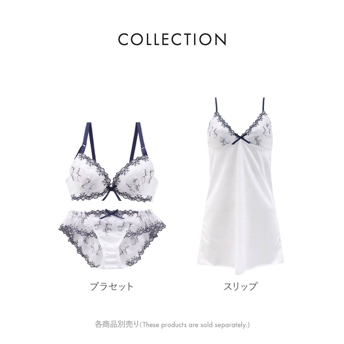 ココランジェ カラフルブロッサム ブラジャー ショーツ セット