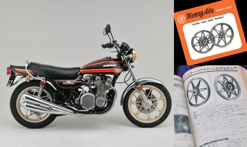 創業50年周年を記念した伝説のホイール セブンスターマグホイール「再