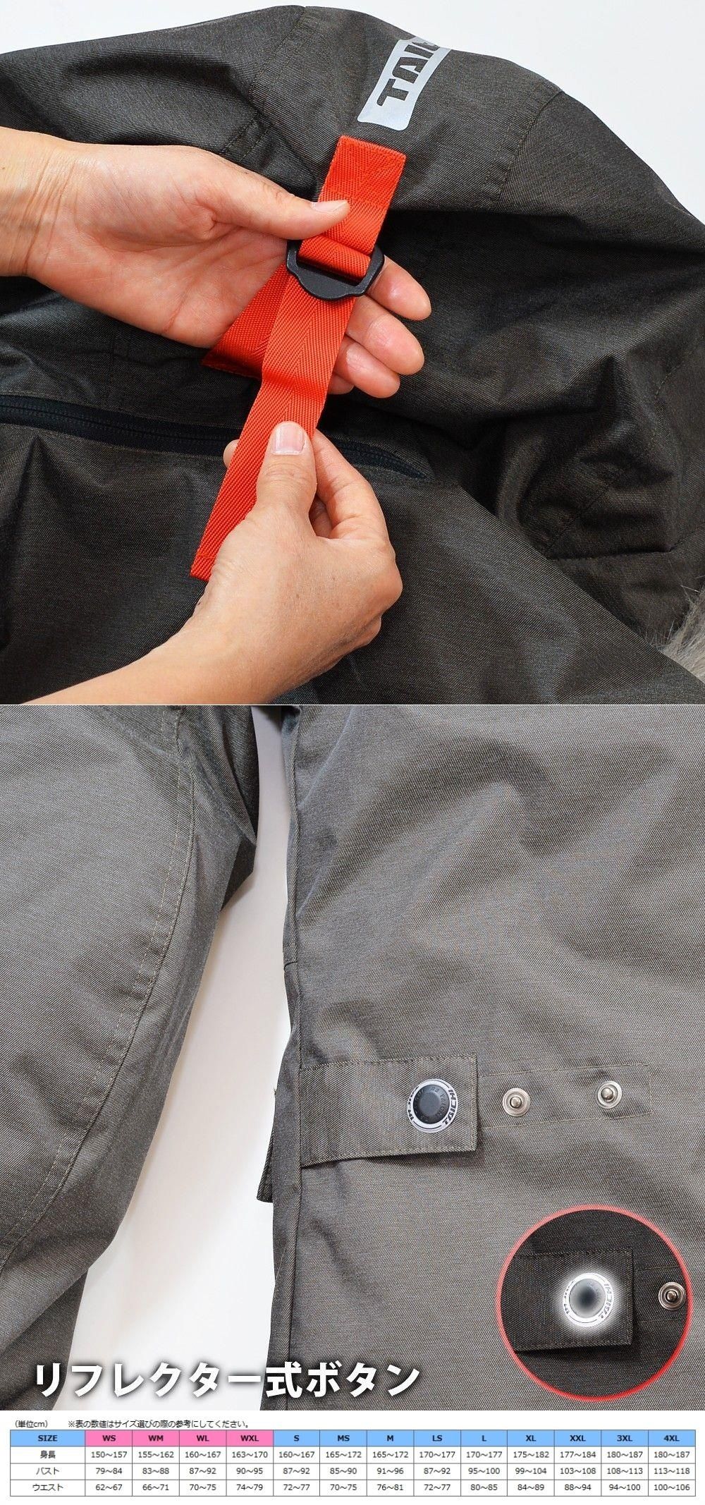 Webike | RS TAICHI アールエスタイチ RSタイチ RSJ719 タンドラ