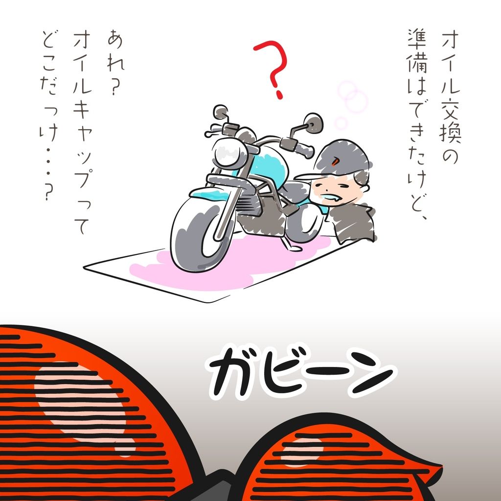 Webike | DAYTONA デイトナ リプレイス オイルフィルター オイル交換