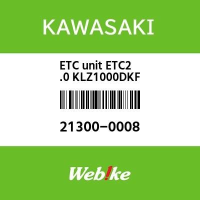 Webike | KAWASAKI純正部品 カワサキ純正部品 ETC-ユニツト ETC2.0
