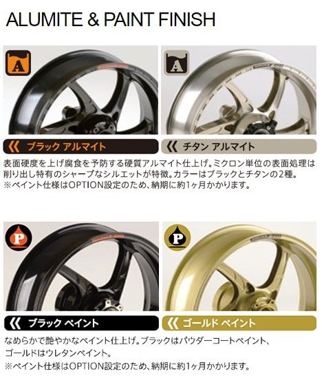 Webike | OZ Racing OZレーシング オージーレーシング GASS RS-A