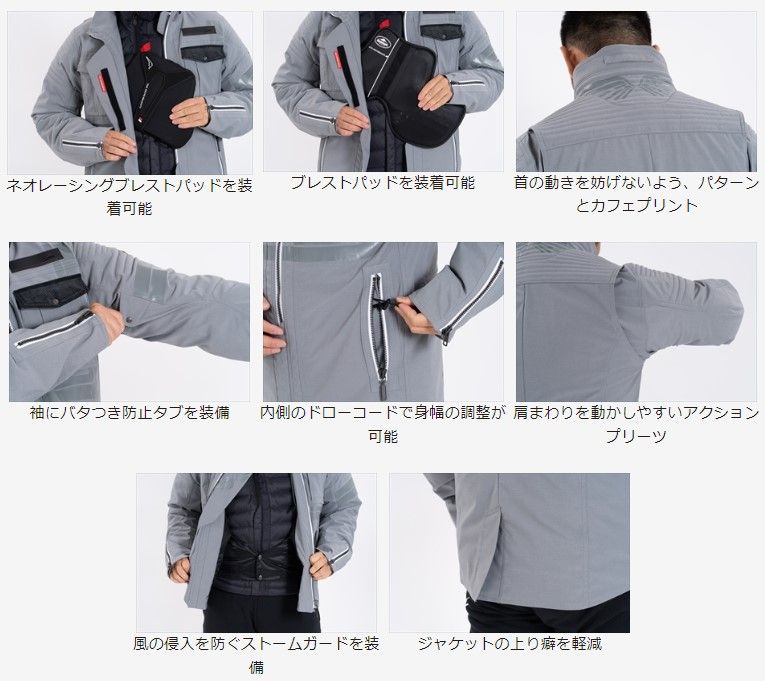 Webike | KUSHITANI クシタニ ウインターアーカナジャケット(K-2852-L