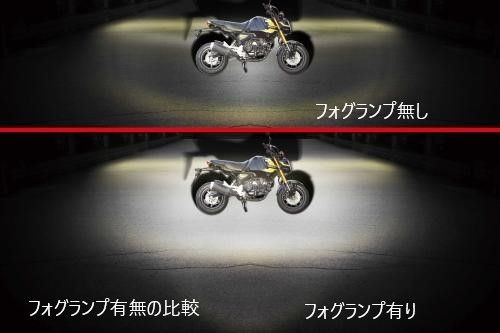 Webike | SP武川 SPタケガワ LEDフォグランプキット(カットライン／10W