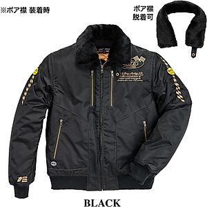 BATES(ベイツ) ウインタージャケット | バイク用品通販 Webike