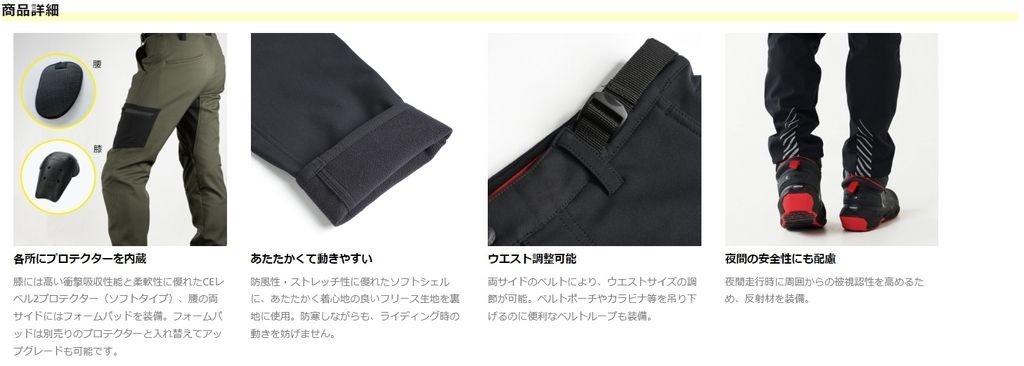 Webike | RS TAICHI アールエスタイチ RSタイチ RSY555 ウインド