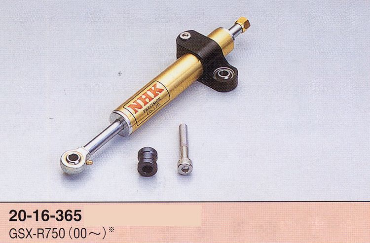 Webike | NHK エヌエイチケー ステアリングダンパーキット GSX-R750(20