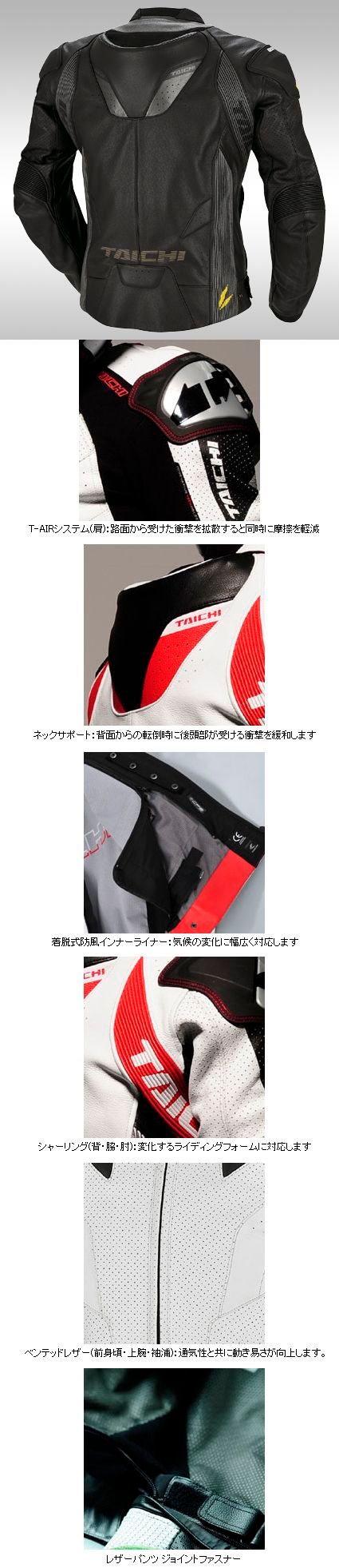 Webike | RS TAICHI アールエスタイチ RSタイチ RSJ825 GMX モーション