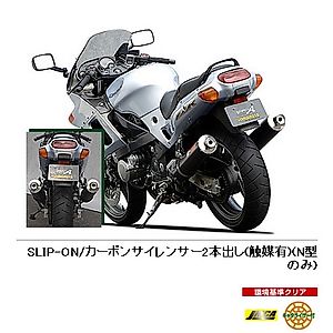 ZZR400に適合する｜スリップオンマフラーの商品一覧｜バイクパーツ