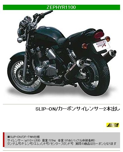 Webike | YAMAMOTO RACING ヤマモトレーシング スペックA スリップオン