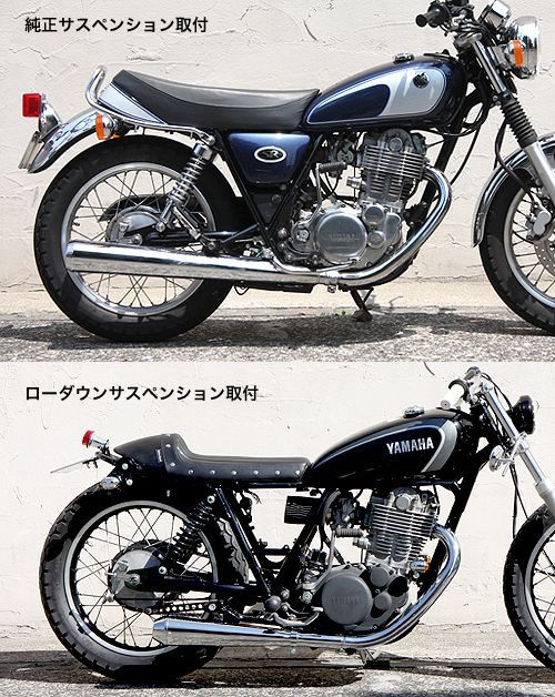 Webike | EASYRIDERS イージーライダース ローダウンサスペンション