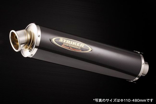 Webike | STRIKER ストライカー リペアサイレンサー (0S6C) | 補修