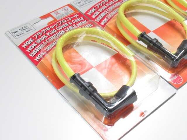 ウェビックガレージセール | 送料無料 LY21-4 NGK プラグキャップ