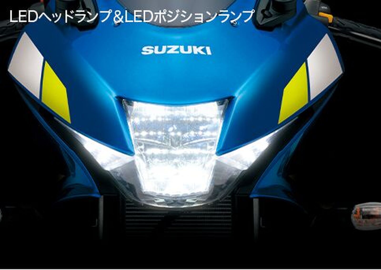SUZUKI GSX-R125「R125ヘッドライトマジ暗い（コワい）」 | ウェビック