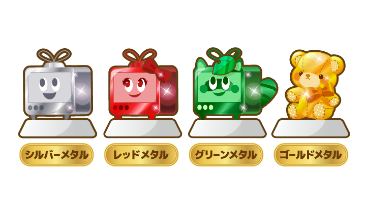 ピカピカでキラキラなメタル特典をゲットしよう♪【ふわっちメタル