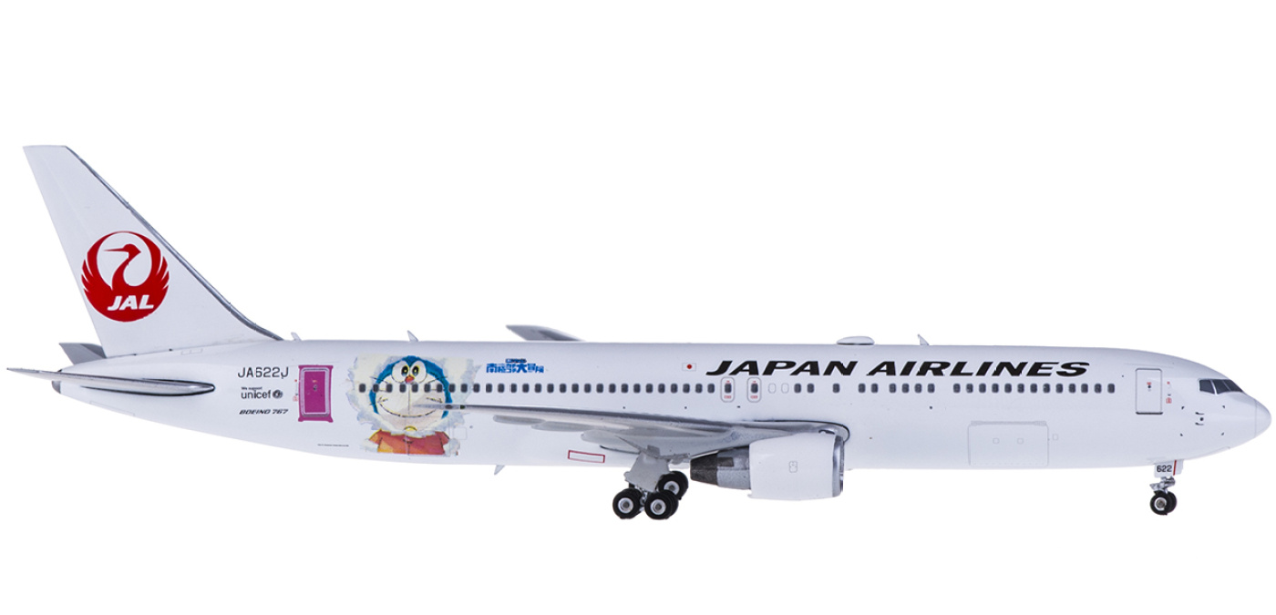 PH04129 Japan Airlines 日本航空Boeing 767-300ER JA622J Phoenix 1