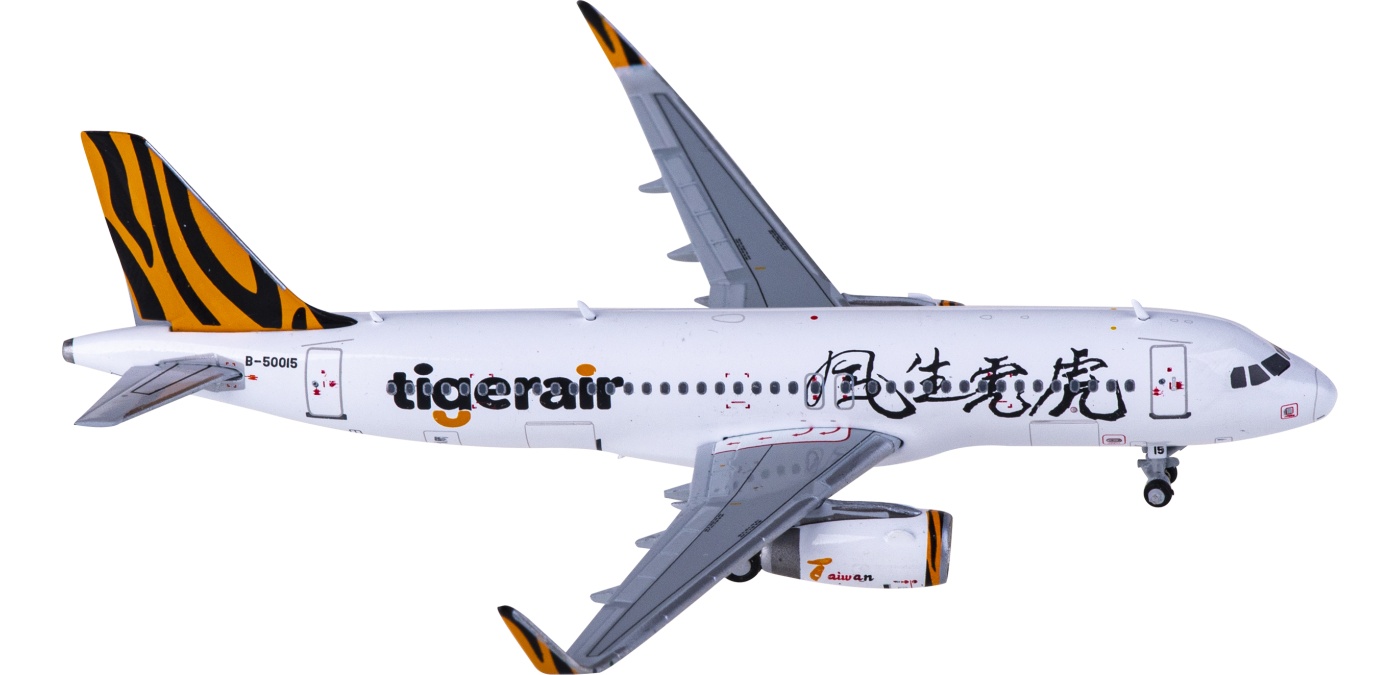 tigerair タイガーエア台湾 A320neo エアーバス ph 1:400 tigerair