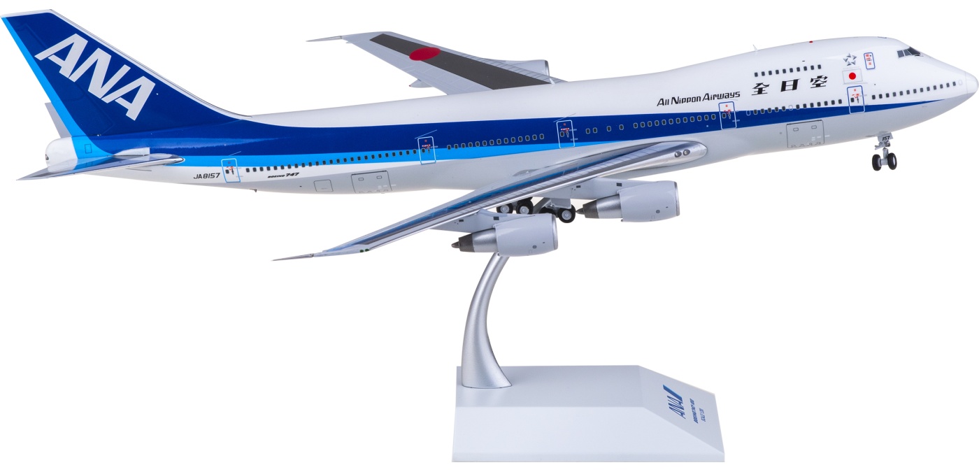 XX20429 ANA 全日空Boeing 747-100SR JA8157 JC Wings 1:200 -飞机模型世界
