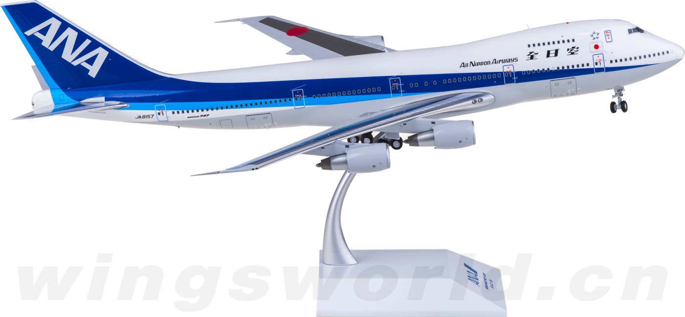 航空機・ヘリコプター B-MODELS 1/200 ANA B777-200 JA8199 B-MODELS 1