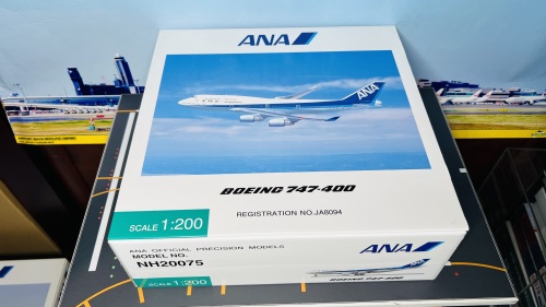 Hogan 1:200 Boeing 747-400 ANA 全日空NH20075 JA8094 的相册- 飞机