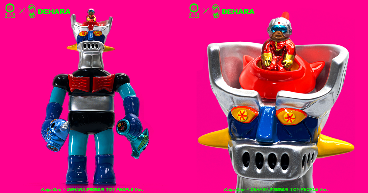 デハラユキノリ | 玩具人Toy People News