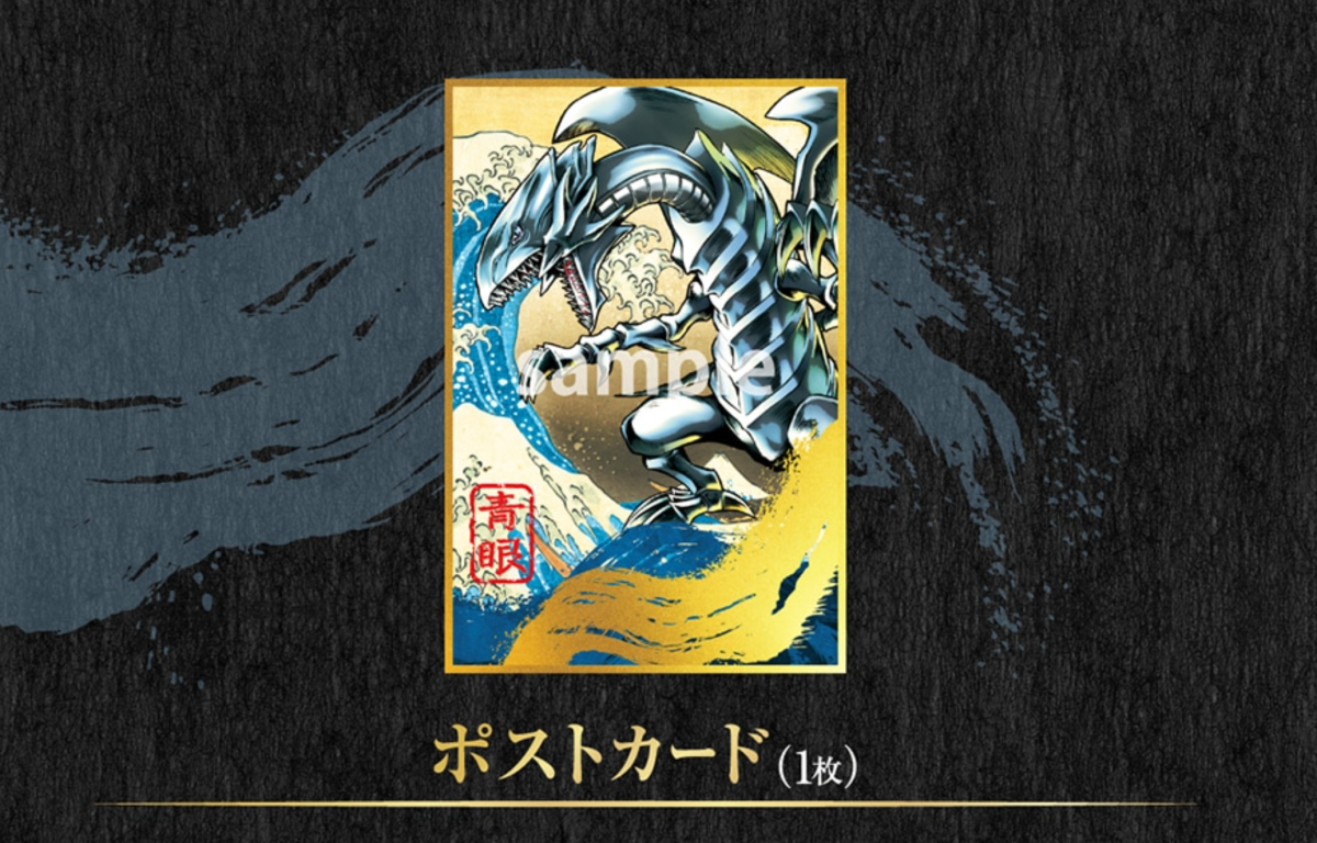 PSA10】青眼の白龍 25th SE 遊戯王カードゲーム25周年 浮世絵風 PSA10