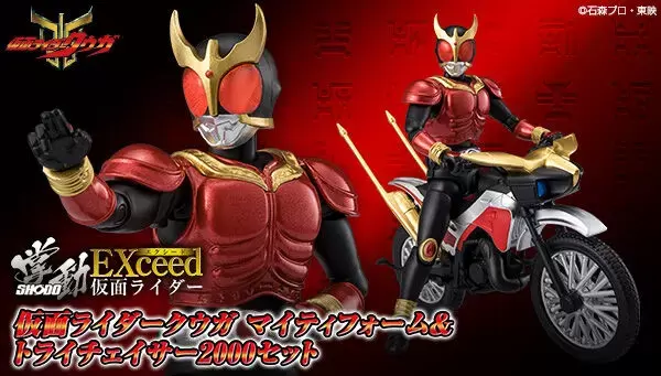 掌動EXCEED『仮面ライダークウガ マイティフォーム＆トライチェイサー