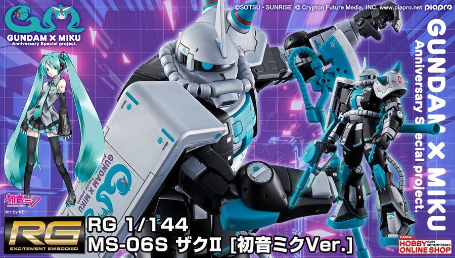 ガンダム45周年×初音ミク 限定商品『RG 1/144 ザクII［初音ミクVer