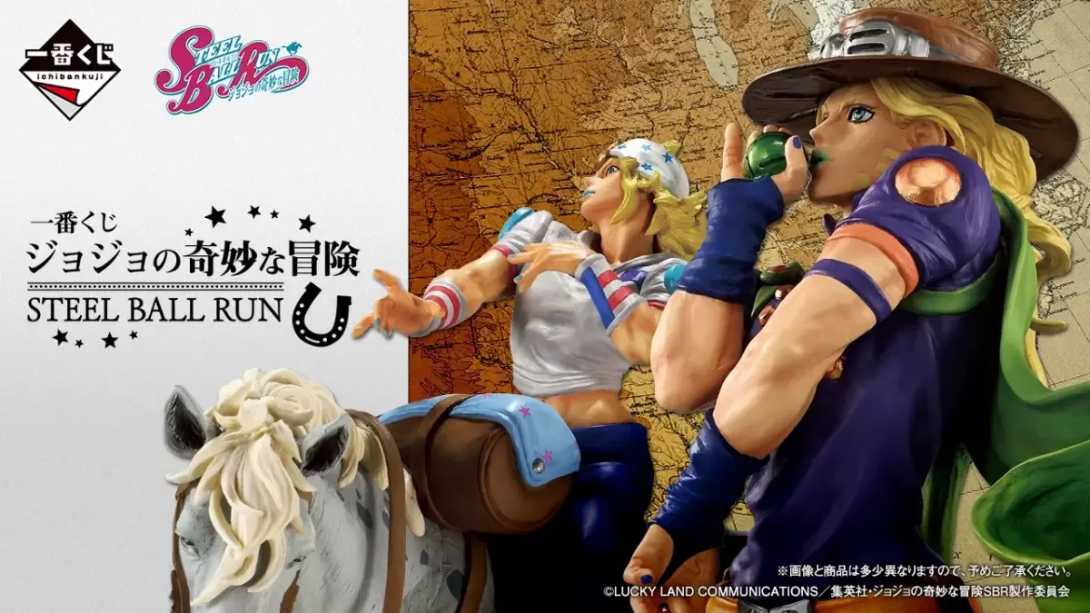 一番くじ『ジョジョの奇妙な冒険 STEEL BALL RUN』第7部 スティール