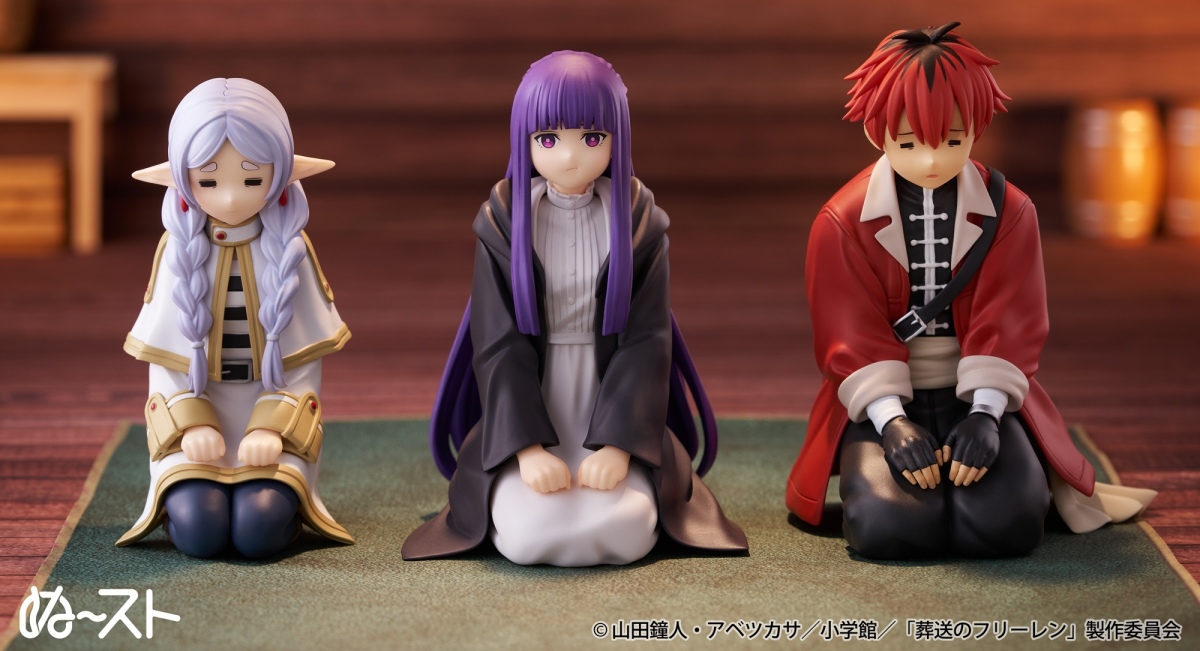 フリュー 景品「『葬送のフリーレン』フリーレン／フェルン