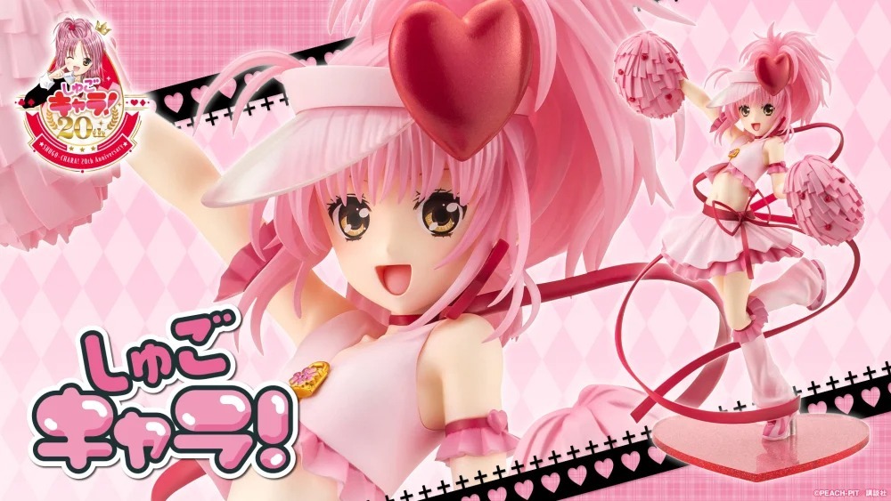 壽屋「《しゅごキャラ！》アミュレットハート」1/7スケール塗装済み