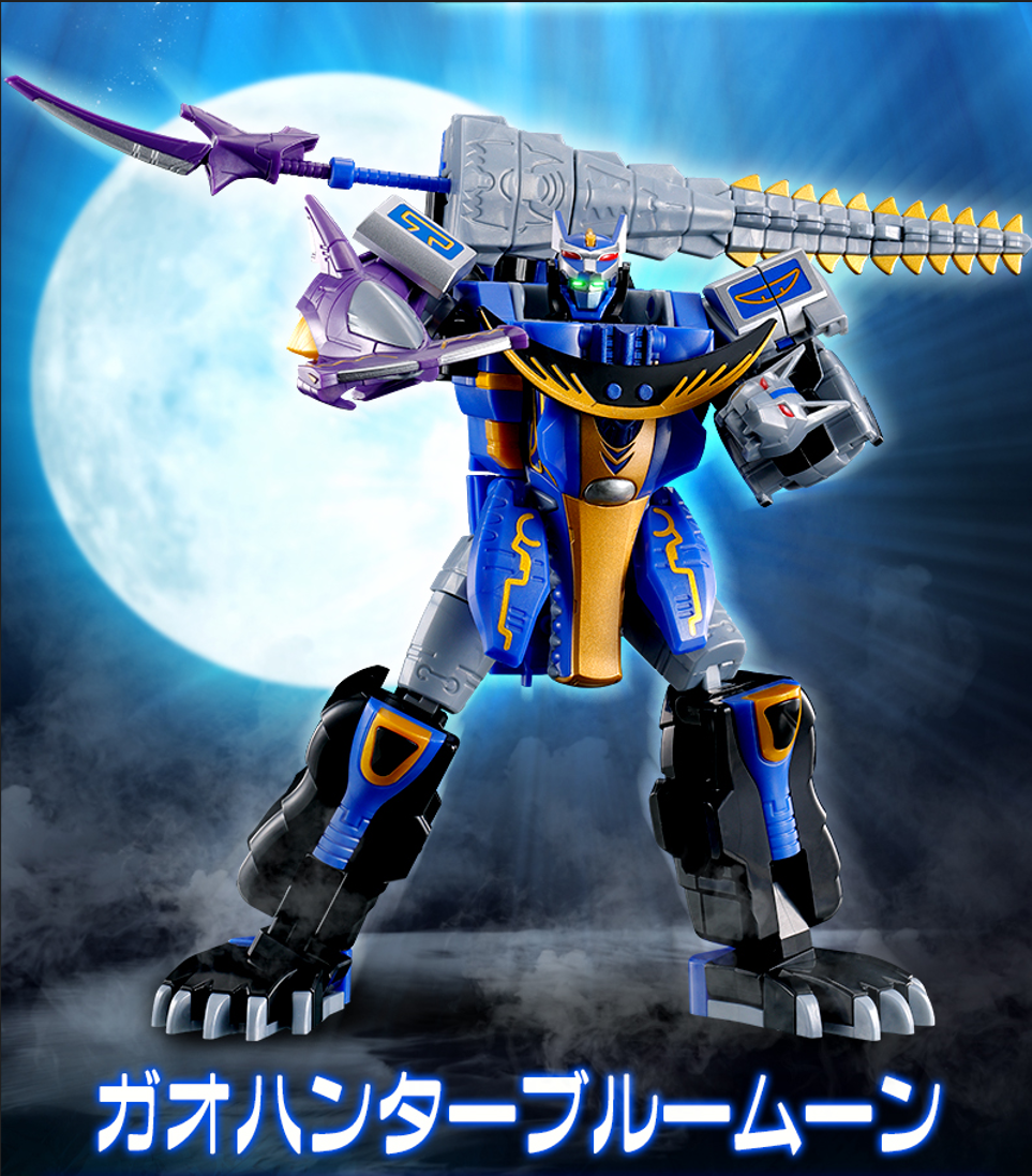 SMP食玩組立モデル『百獣戦隊ガオレンジャー ガオハンターブルームーン