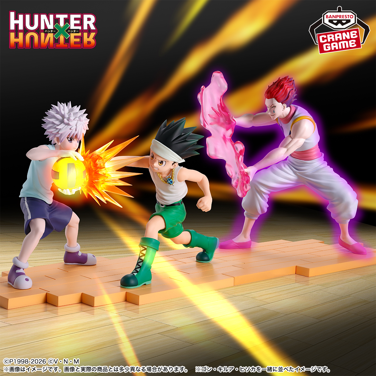バンプレスト景品『HUNTER×HUNTER HUNTING ARCHIVES クラピカ-絶対時間