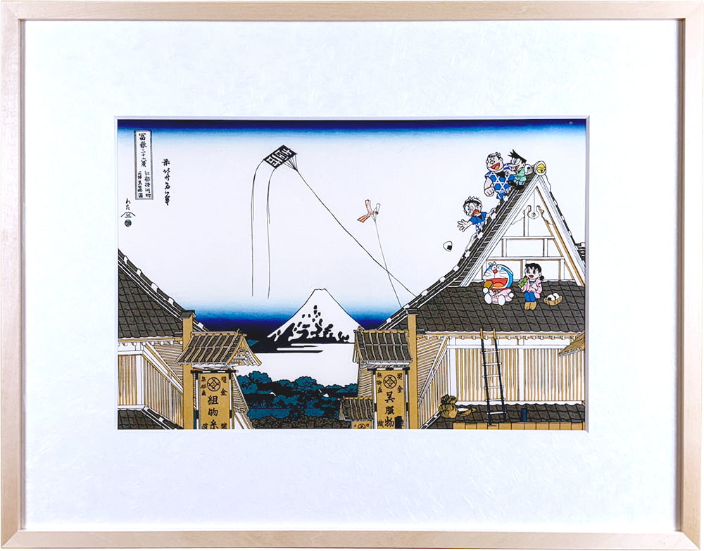 ドラえもん 浮世絵木版画「富嶽三十六景・江都駿河町三井見世略図