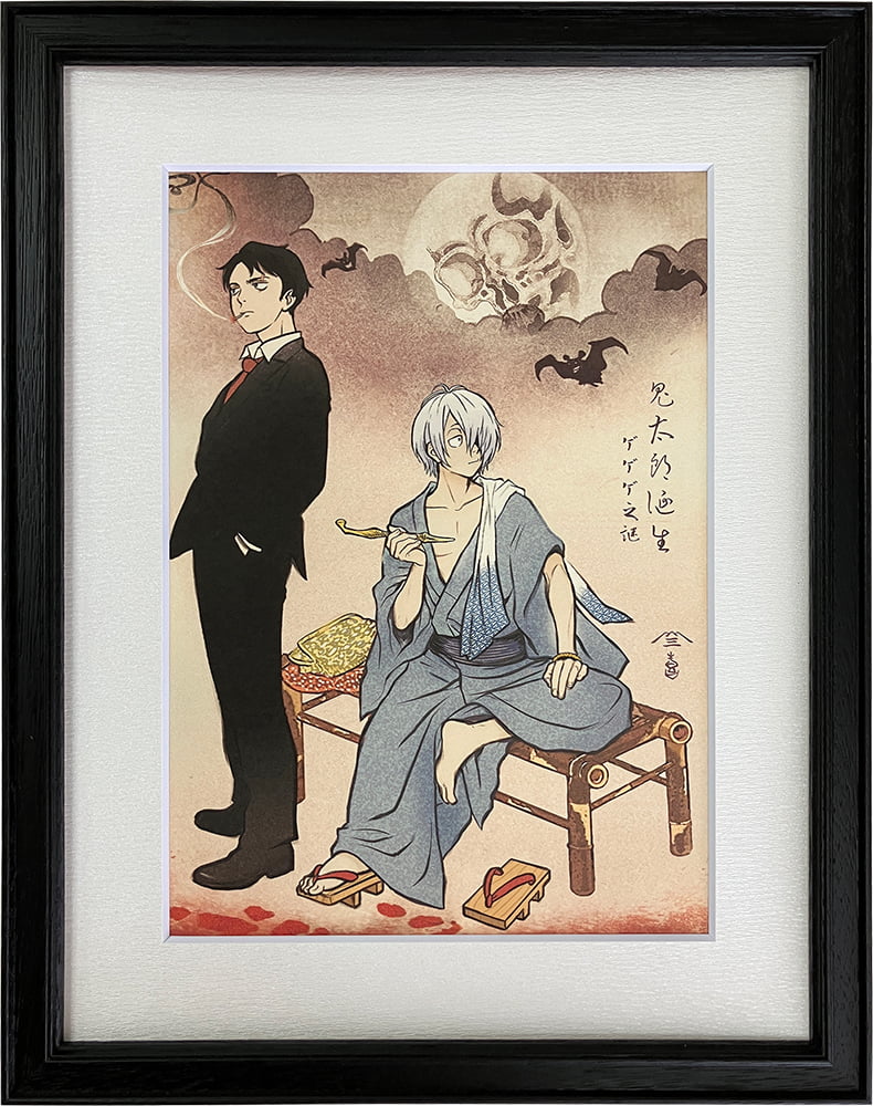 ゲゲゲ浮世絵「暁の友」｜映画『鬼太郎誕生 ゲゲゲの謎』コラボ