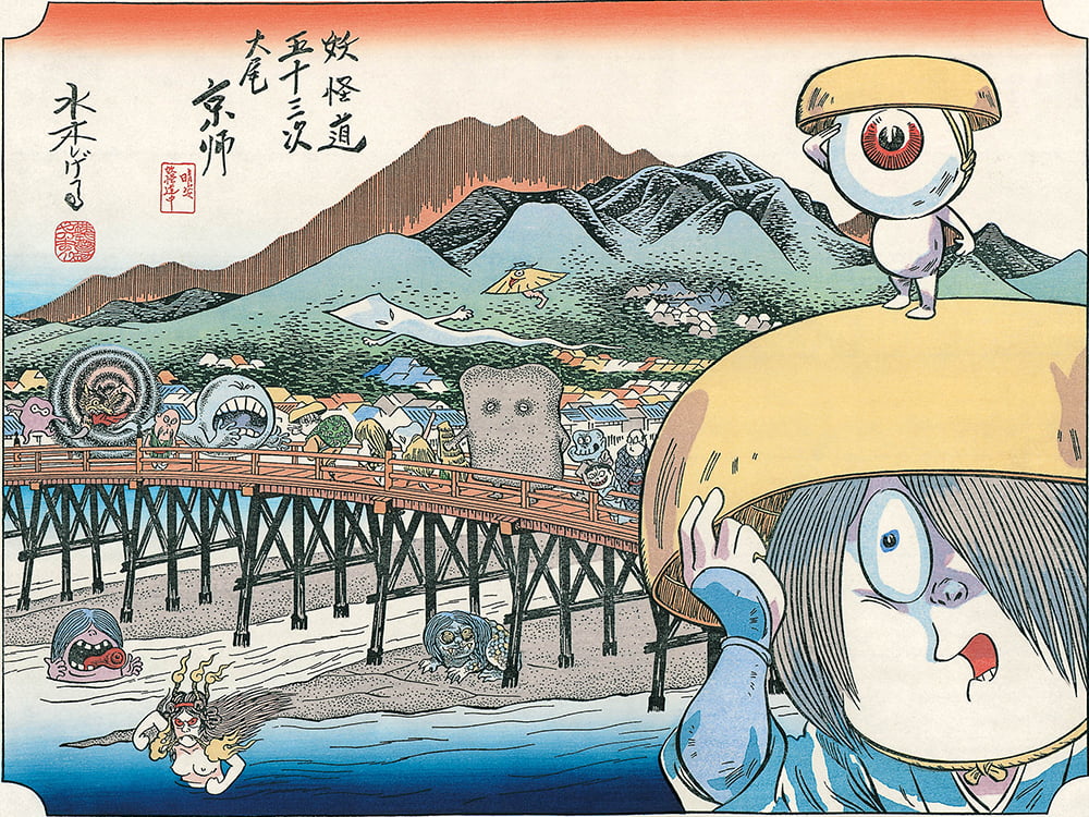 浮世絵木版画「妖怪道五十三次 京師」｜浮世絵工房