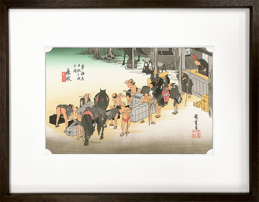 歌川広重「東海道五十三次 藤枝 人馬継立」浮世絵木版画｜浮世絵工房