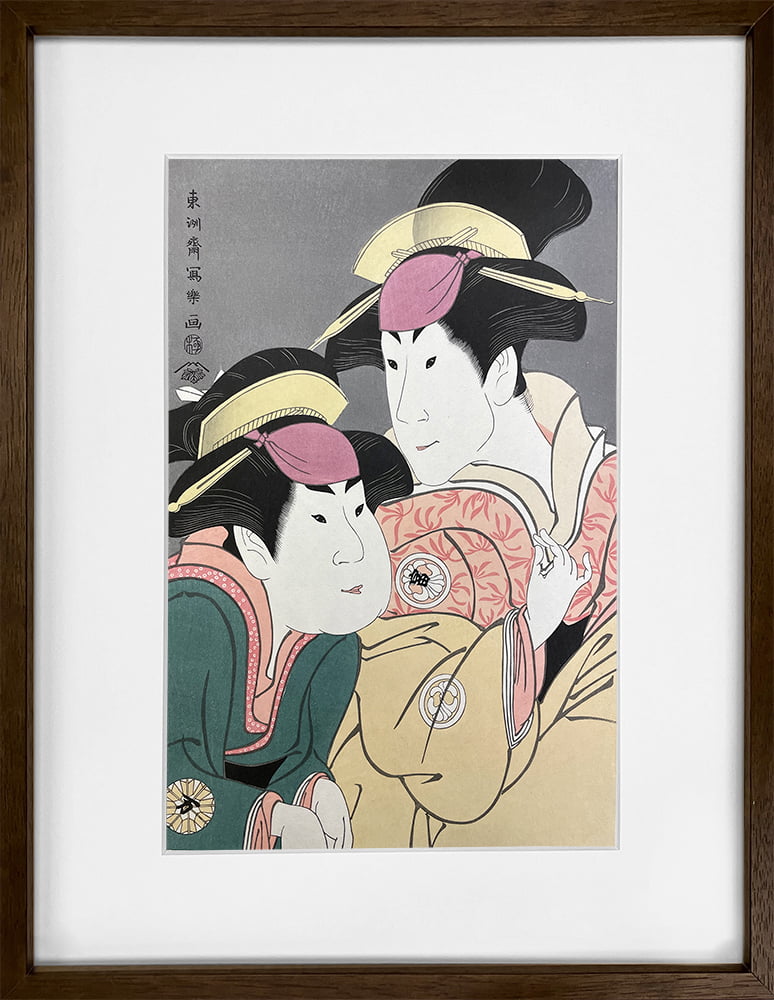 東洲斎写楽「二世瀬川富三郎の大岸蔵人妻やどり木と中村万世の腰元若草